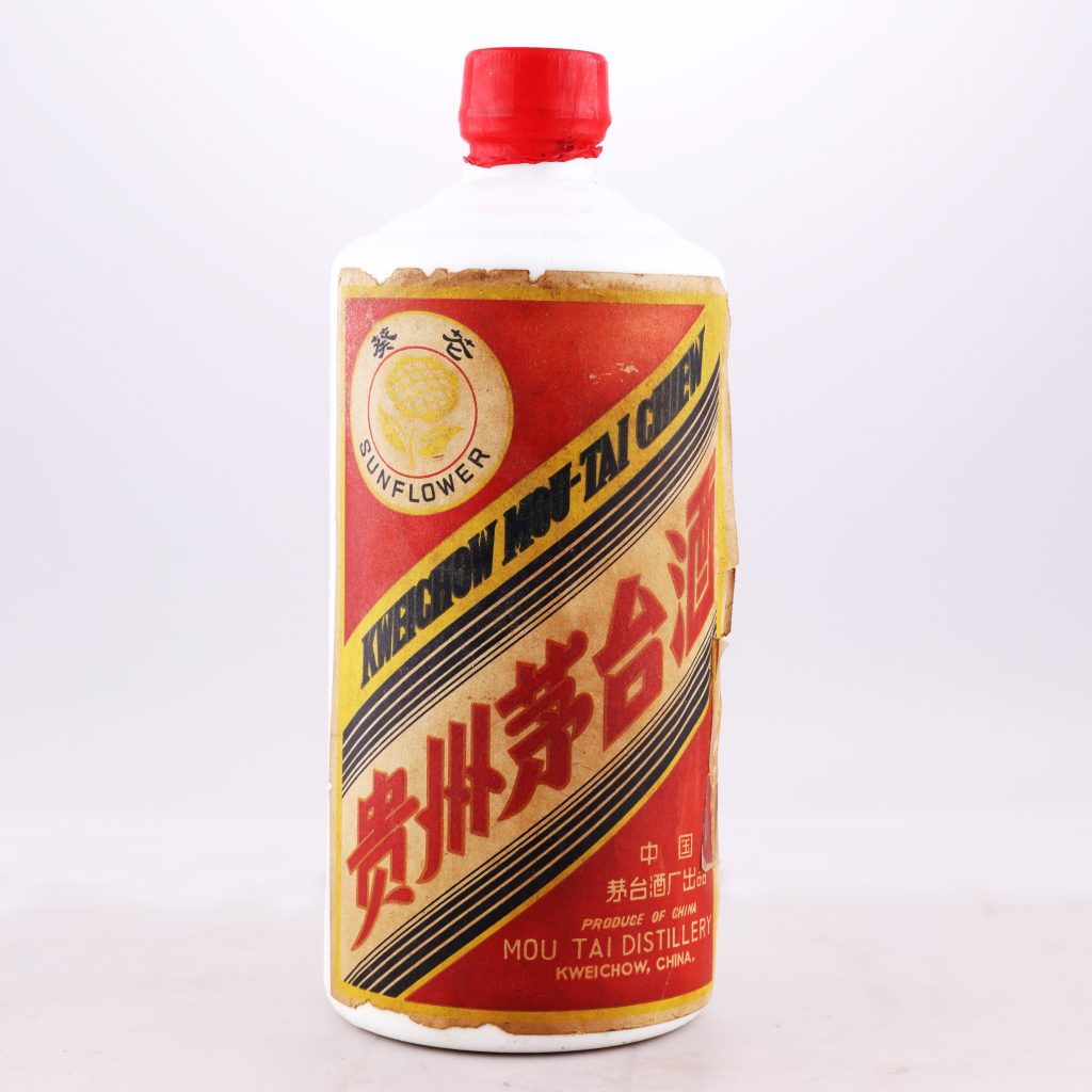 葵花牌贵州茅台白酒