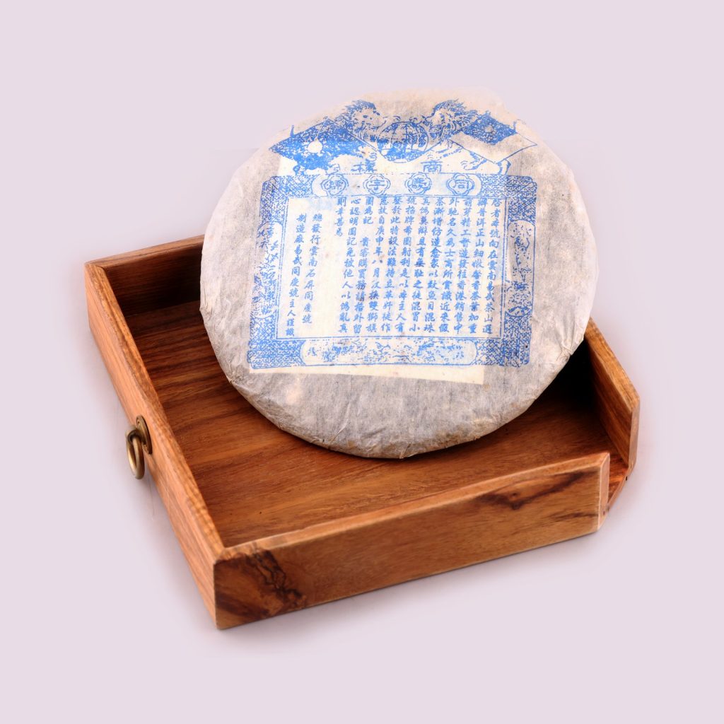 同慶字號雙獅商標普洱餅茶