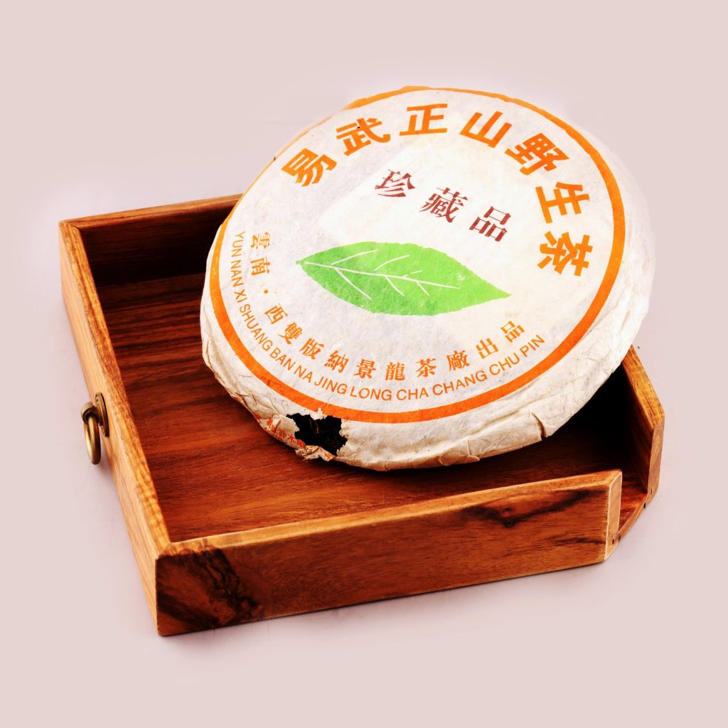 易武正山野生茶珍藏品