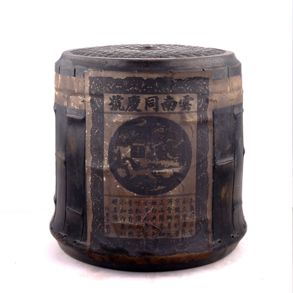 雲南同慶號普洱茶罐