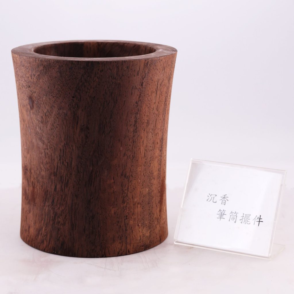 木雕沉香筆筒