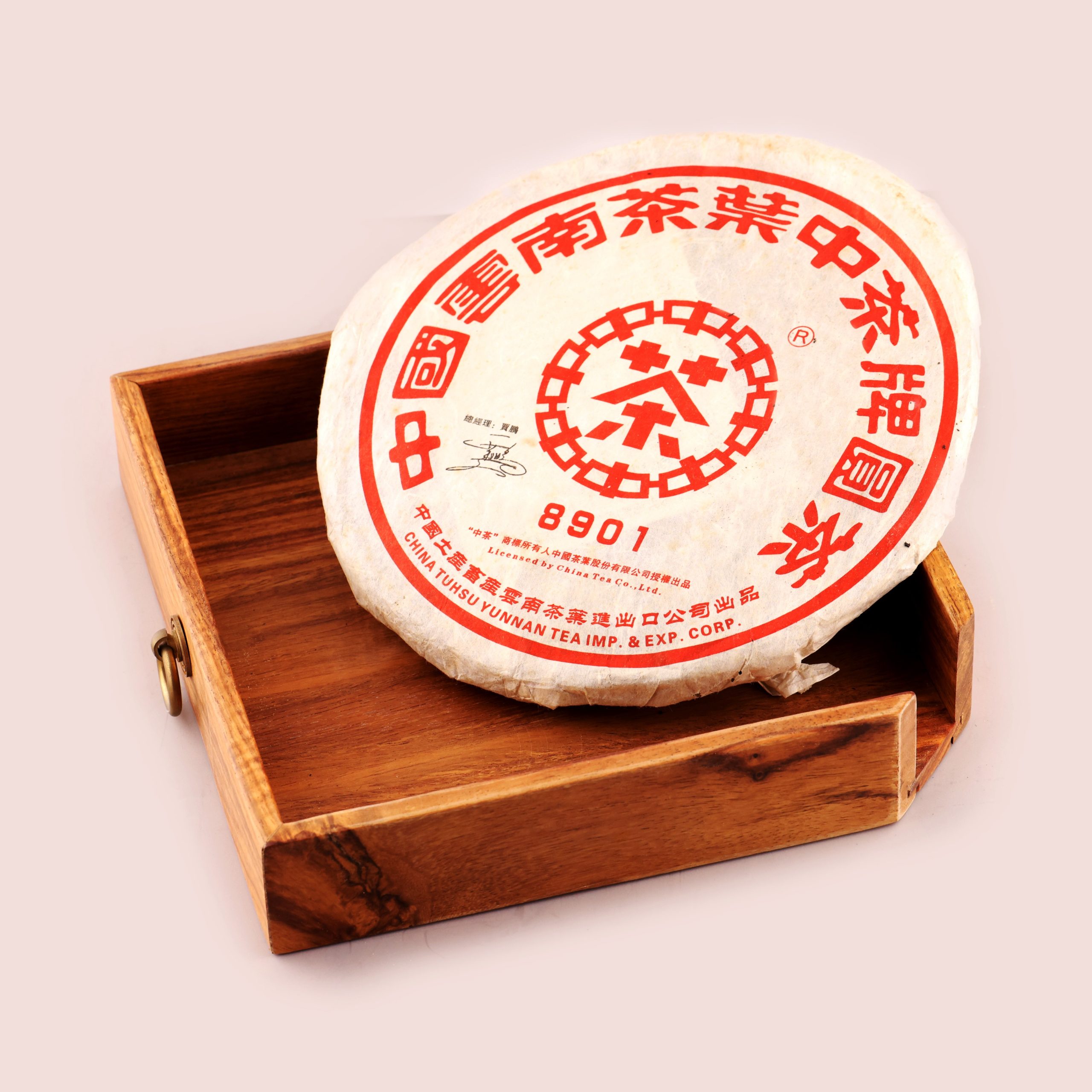 中茶牌8901圓茶
